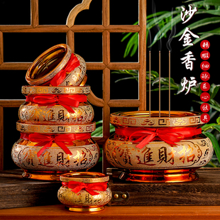 香炉家用室内供奉供佛小香炉插香碗上供 沙金陶瓷香炉烧香炉上香
