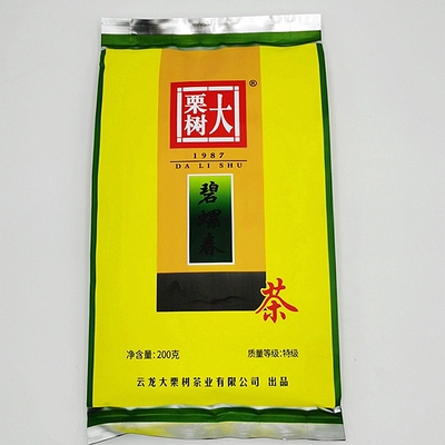 包邮大理特级碧螺春200克茶叶