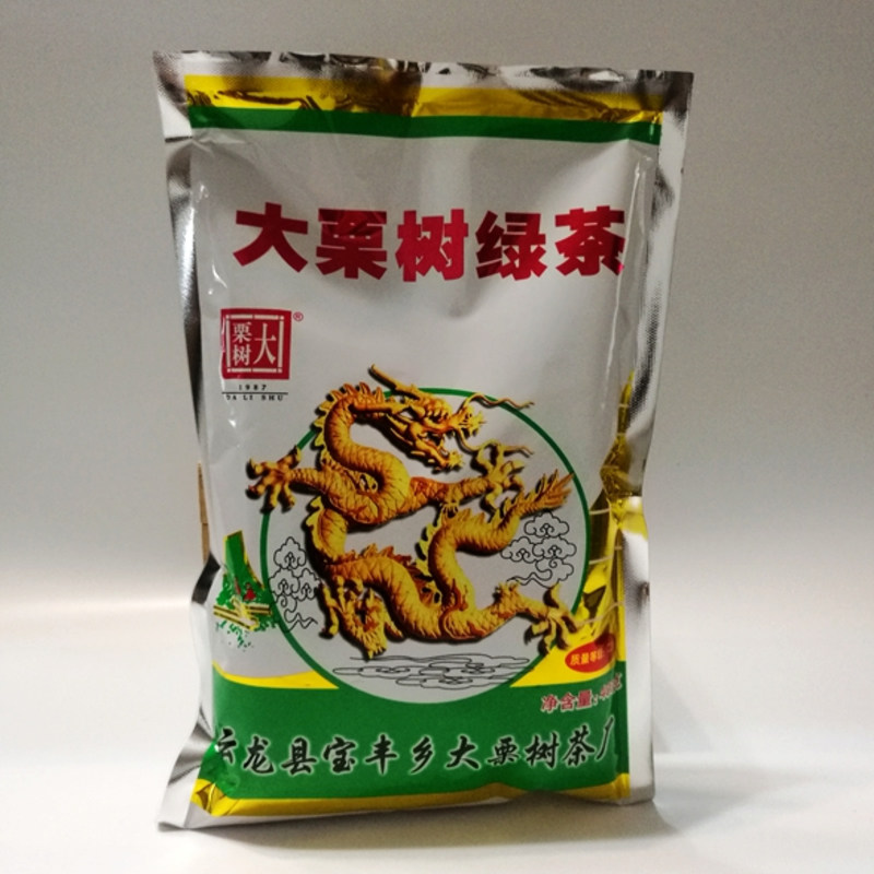 1袋包邮云南省新茶特产大栗树