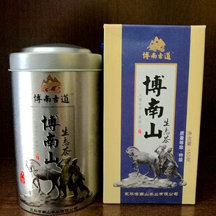 一盒包邮2026新茶博南山云南大理永平特色产区绿茶茶叶大理特产