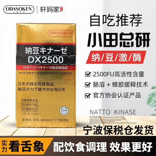 日本小田质量怎么样 日本小田口碑怎么样 小麦优选 日本小田质量怎么样 日本小田口碑怎么样 小麦优选