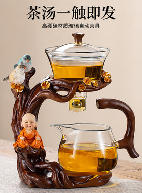 玻璃茶具套装家用功夫茶杯懒人磁吸泡茶壶神器网红喝茶办公室会客