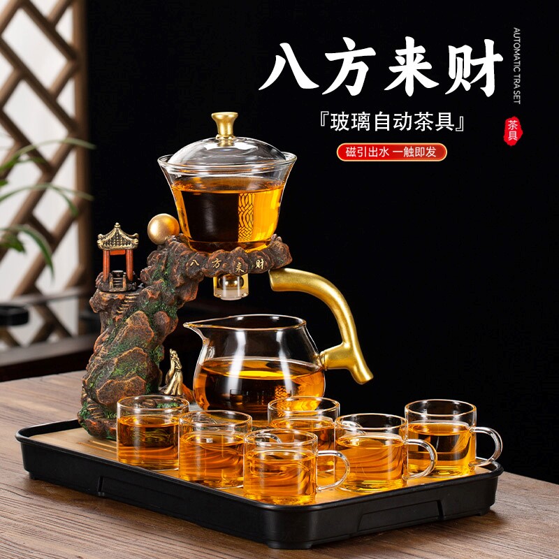 八方来财玻璃茶具套装家用功夫茶杯懒人泡茶壶高档轻奢网红喝茶套