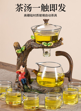 玻璃茶具套装新品家用功夫茶杯懒人磁吸创意泡茶壶神器办公室会客