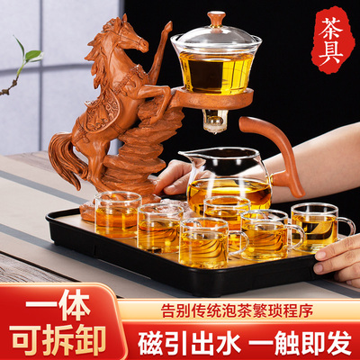 马到成功玻璃茶具套装家用功夫茶杯懒人磁吸泡茶壶神器高档轻奢