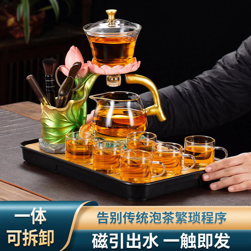 荷塘月色玻璃茶具套装家用功夫茶杯懒人磁吸泡茶壶神器高档轻奢