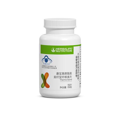 Herbalife/康宝莱 燃脂美美纤宝纤维素片 1065.90mg/片*150片