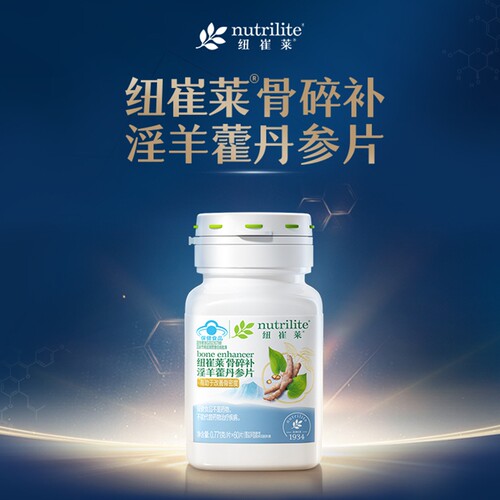 安利纽崔莱金骨丹纽崔莱筋骨丹骨碎补淫羊藿丹参片