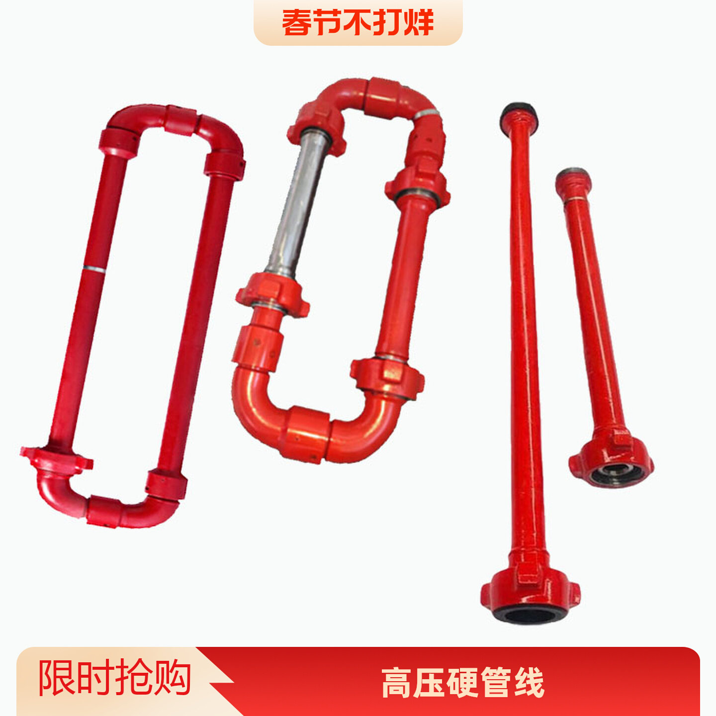 1寸-4寸高压整体直管 硬管线 35MPA-105MPA 整体锻制