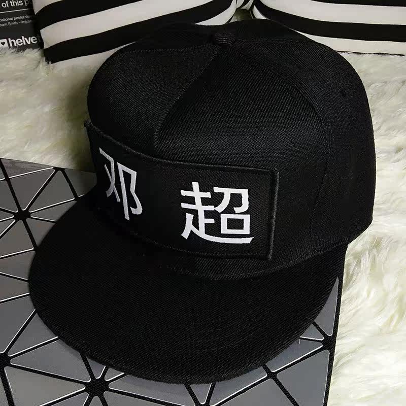 奔跑吧兄弟running man跑男撕名牌魔术贴粉丝平沿棒球帽嘻哈帽子在类目 服饰配件/皮带/帽子/围巾, 帽子中 - 来自Buy2taobao.com提供专业的淘宝代购服务