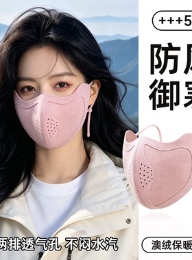 防风防寒骑行登山面罩高颜值保暖