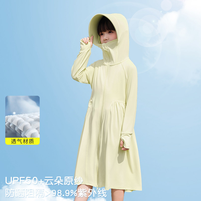儿童防晒衣女童户外遮阳冰丝防紫外线防晒服长款裙子中大童薄外套