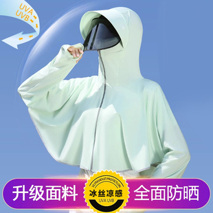 防曬衣女夏季 防紫外線透氣防曬罩衫 薄外套冰絲防曬服開衫 2023新款