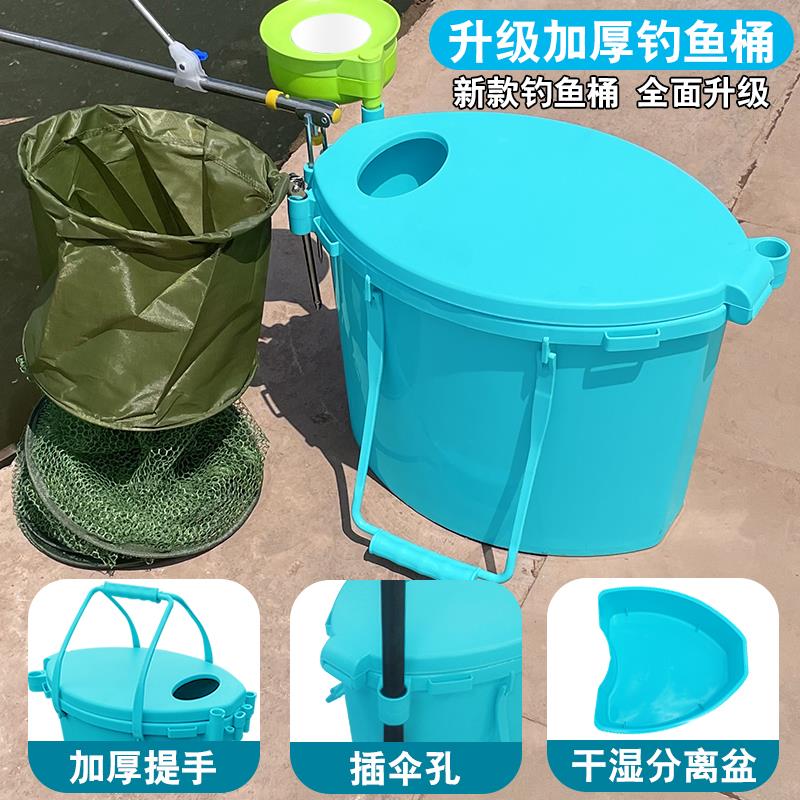活鱼桶多功能新型加厚钓鱼桶可坐手提桶传统户外硬壳路亚小物钓箱