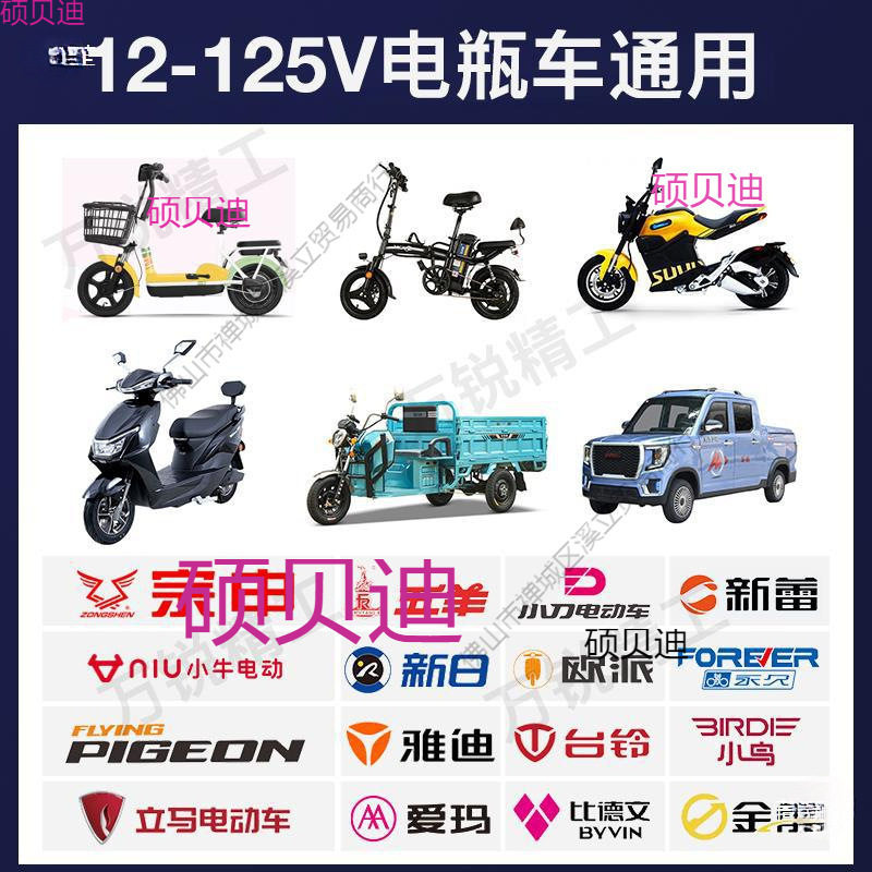电动车边跑边充电风力太阳能续航电瓶发电机通用黑科技增程器