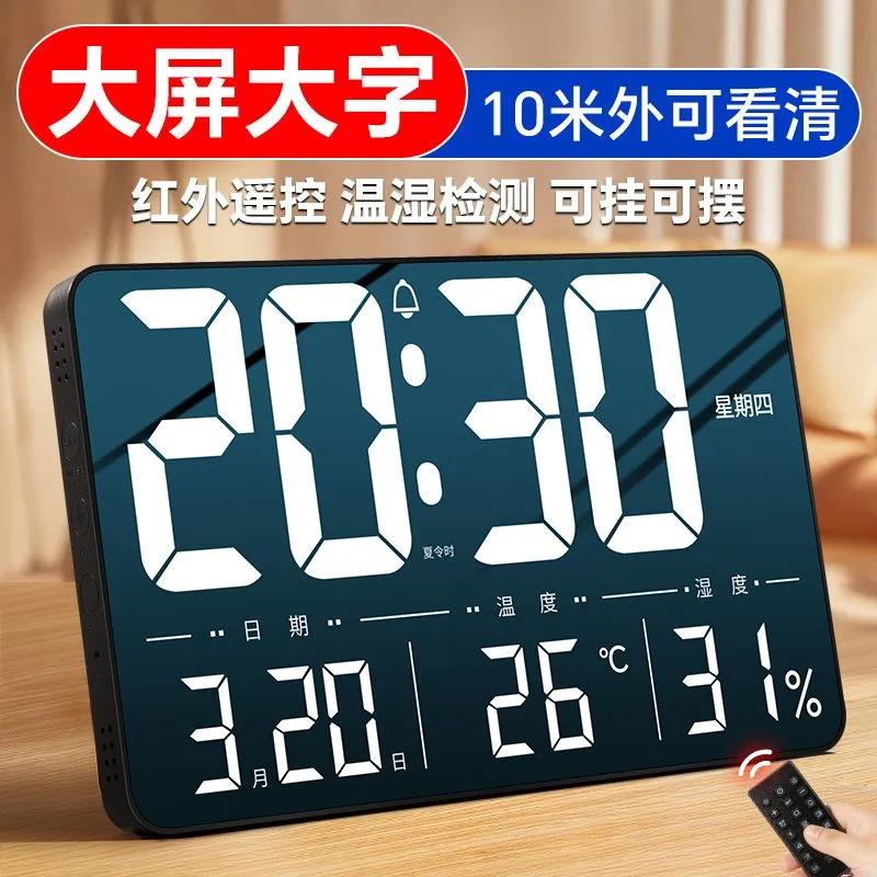 新品闹钟老人专用大号L 显示电子时钟万年历桌面摆台式数字新款