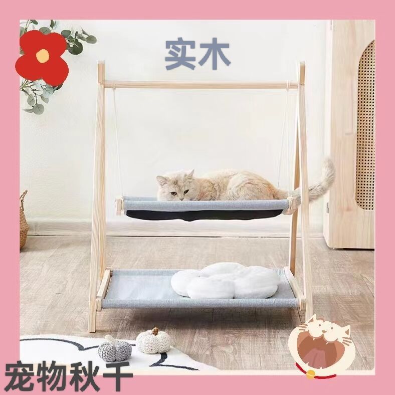 实用环保实木猫咪吊床摇篮床猫窝猫秋千猫猫吊床四季通用猫咪猫窝
