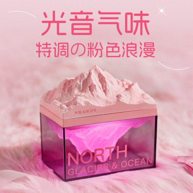 新品极地冰川伴睡蓝牙音乐投影氛围灯无线音响功放一体机台灯