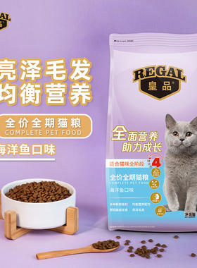 品新品经典粮猫粮小鲜狗肉蛋黄冻宠物双干拼粮海洋鱼幼皇犬粮.