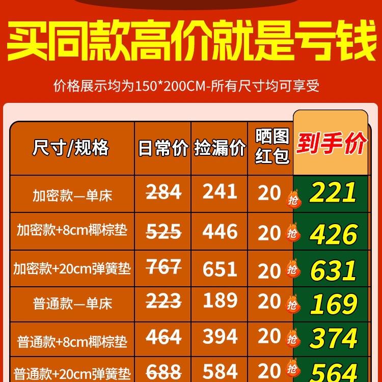 铁艺床家用铁床2025新款不锈钢床简约出租房用加粗加厚单人铁架床