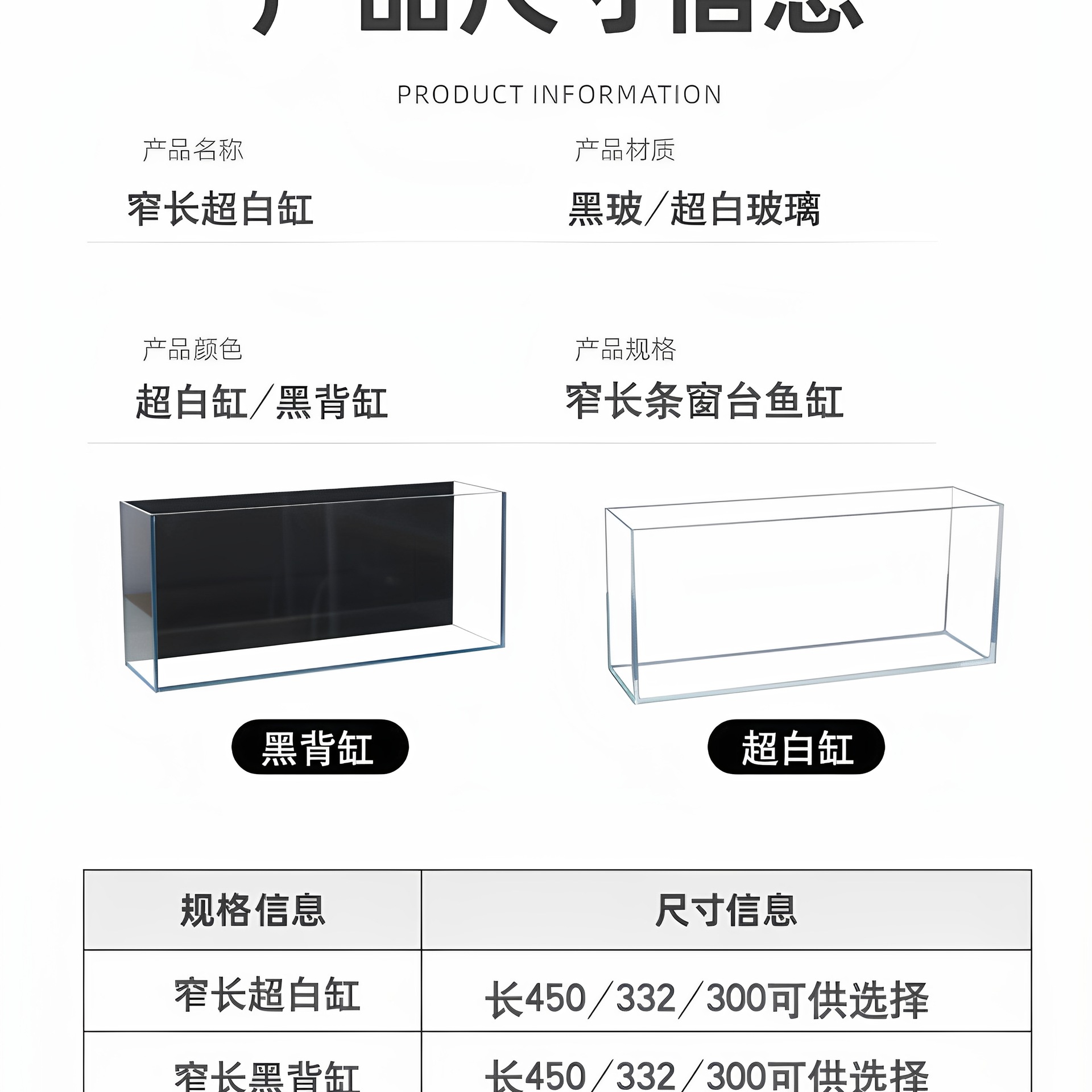 超白玻璃窄长型鱼缸桌面阳台窗边长方形溪流缸乌龟缸养鱼生态草缸