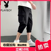 Playboy văn học nam quần short giản dị bên ngoài mặc quần đi biển, quần đi biển nhanh khô, quần xu hướng - Quần bãi biển 	quần dài đi biển nam	