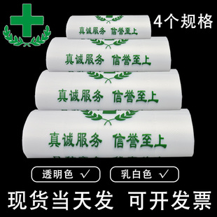 药店药房诊所医院药品塑料带背心袋印刷logo可定制