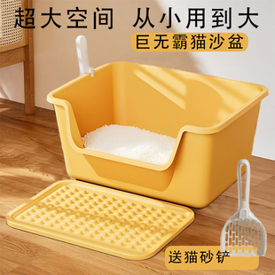 猫沙盆高颜值猫厕所铲屎神器家用 宠物猫砂盆超大号防外溅开放式