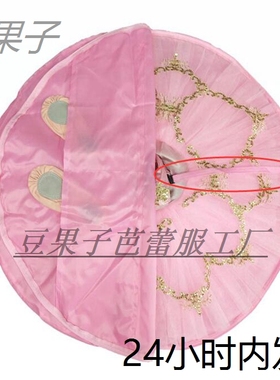 现货粉色芭蕾舞裙tutu袋儿童芭蕾舞演出服收纳袋便携蓝色黑色防尘