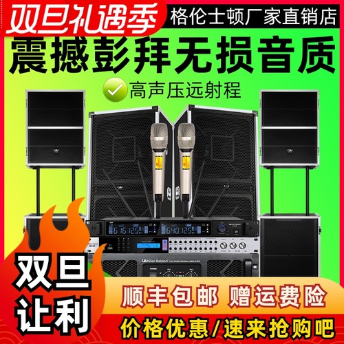 18寸婚庆大型演出舞台远距离音响