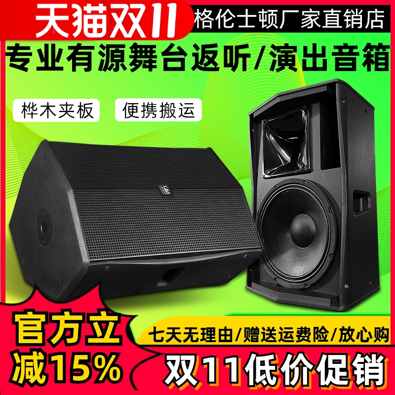 Glenralston/格伦士顿桦木夹板