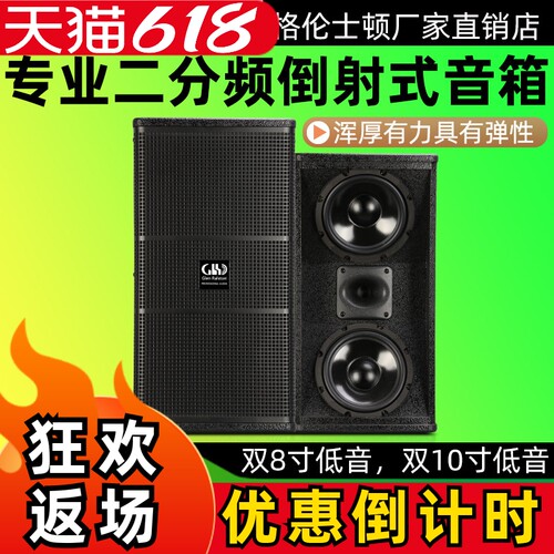 专业婚庆演出户外舞台音箱