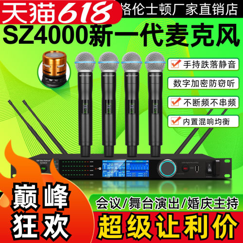 Glenralston/格伦士顿无线话筒