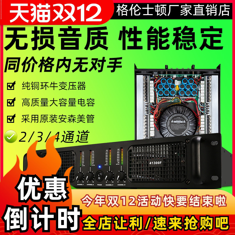 glenralston专业hifi功放机