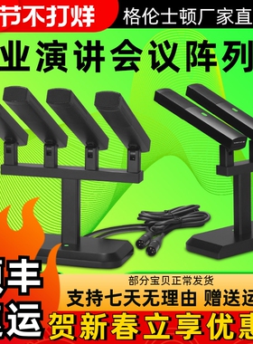 Glen ralston格伦士顿专业会议演讲阵列麦克风有线电容式话筒拖四