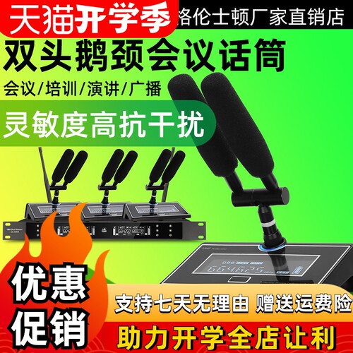 glenralston专业杆ktv视频无线