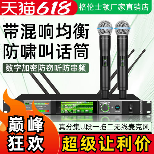 自带eq调节远距离接收