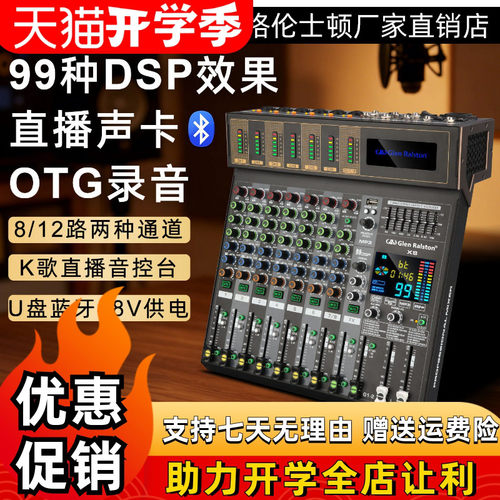 Glenralston双编组usbOTG接口