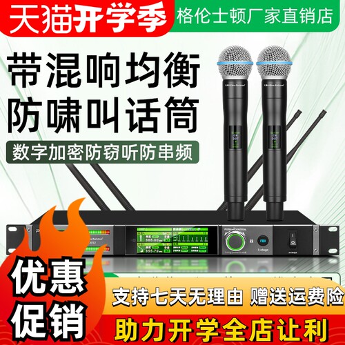 自带eq调节远距离接收