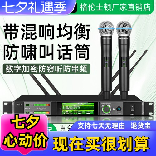 自带eq调节远距离接收