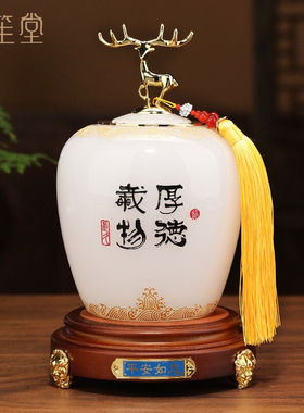禾笙堂琉璃玉茶叶罐摆件家居客厅办公室茶几装饰品公司开业乔迁新
