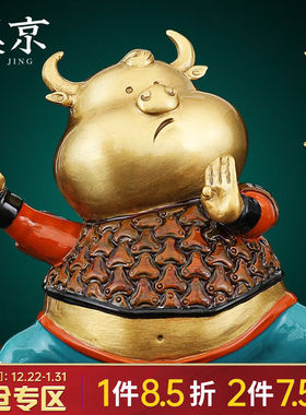 汉京铜牛办公室桌面小摆件开业乔迁礼品家居客厅博古架装饰品生日