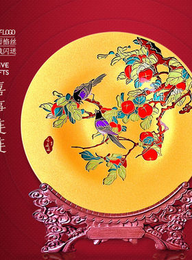 耕玉乔迁礼物办公室摆件荣休嘉奖礼物锦上添花客厅摆件工艺盘喜事