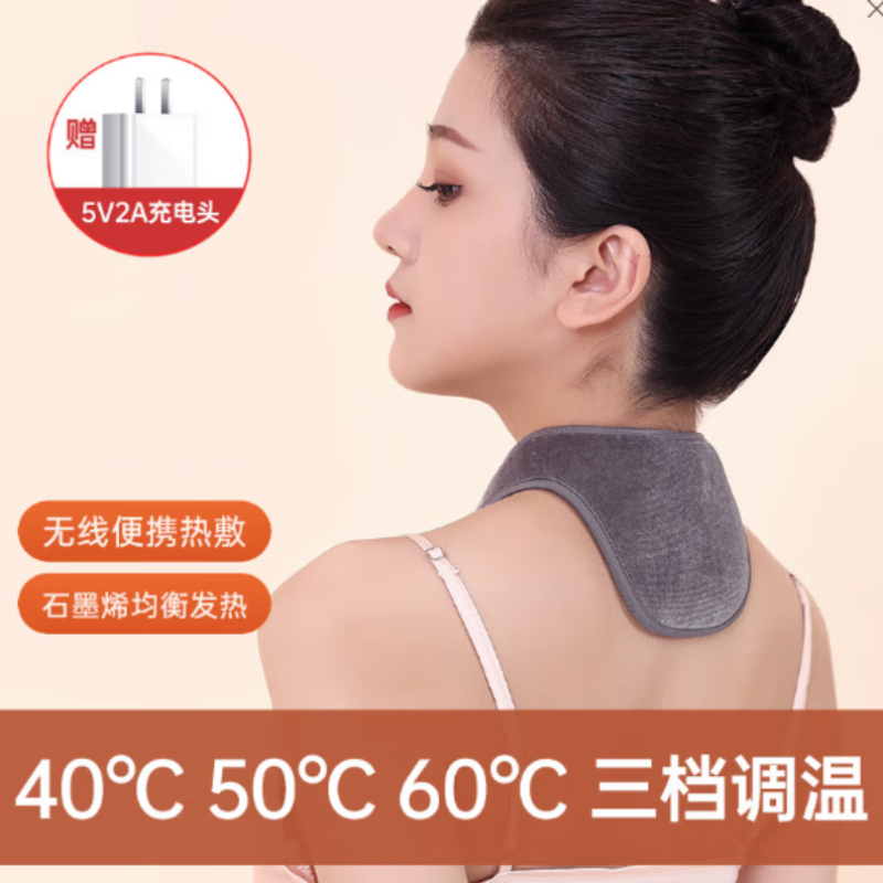 澳颜莱发热围巾护颈智能加热围脖保暖可充电脖套肩颈颈部脖子灰色