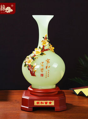 聚善缘琉璃玉花瓶摆件家居中式珐琅彩新房客厅玄关酒柜装饰乔迁新