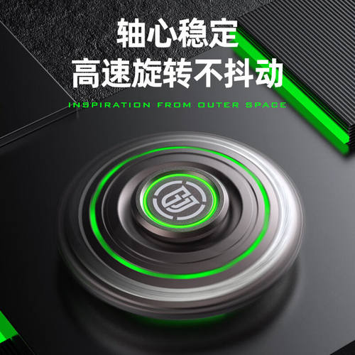 裁爵（ADJUDICATION）指尖陀螺金属解压玩具edc合金发光持久UFO圆