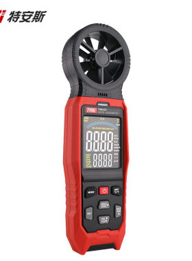 特安斯（TASI）风速仪手持式高精度风温风量测量仪测风仪数字风速