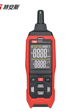 TASI特安斯手持式温湿度计工业级高精度家用温度湿度测量仪TA622A