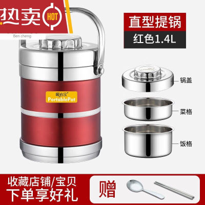 PGY德国进口品质家【+餐具】不锈钢保温饭盒桶学生女上班族大容量