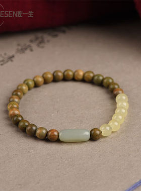 佐一生ZUOESEN绿檀小叶紫檀6mm手串和田玉随行单圈黑檀手链沉香单